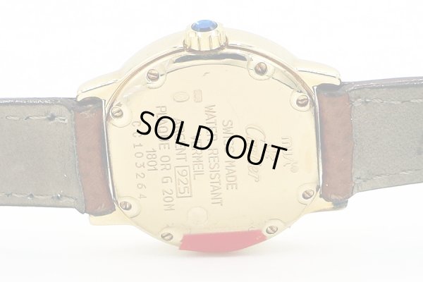 カルティエ　ロンド　ベルメイユ　１８０１　ベージュ文字盤 　裏面拡大