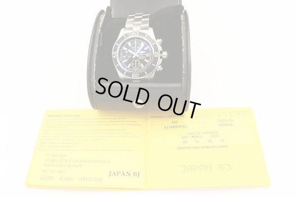 ブライトリング　スーパーオーシャン４４　クロノグラフ　Ａ１３３４１　黒文字盤　箱・保証書
