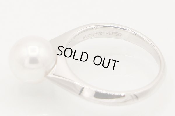 ミキモト　PT950 パールイリリング 8.50mm 7.00g　刻印(1)