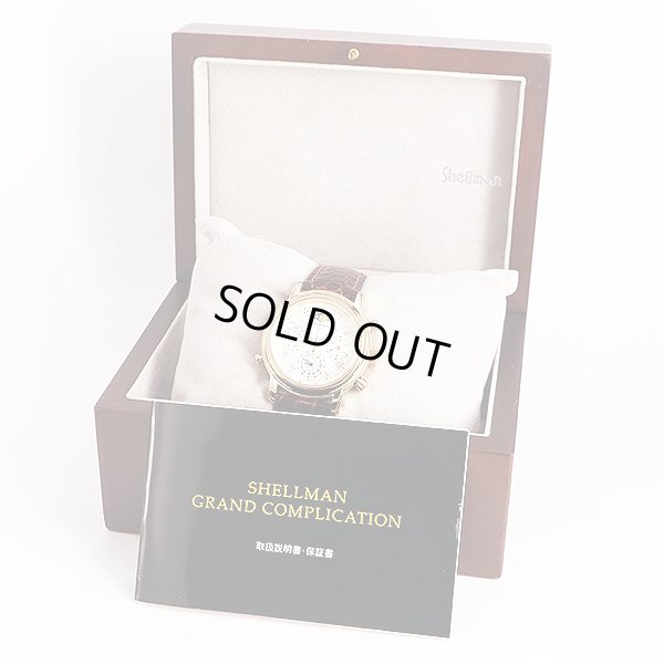 シェルマン　グランドコンプリケーション　プレミアム　白文字盤　箱