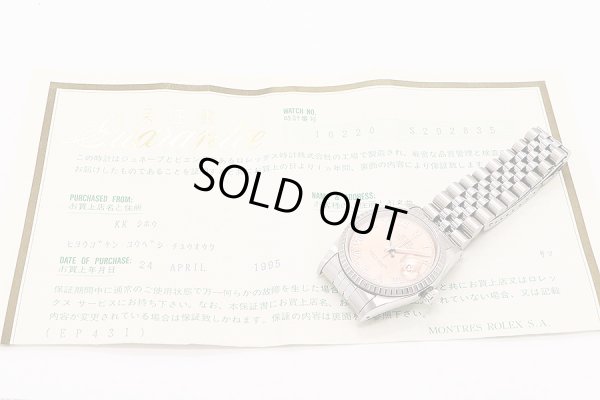 ロレックス　１６２２０　Ｓ２９２８３５　ピンクローマン文字盤　保証書