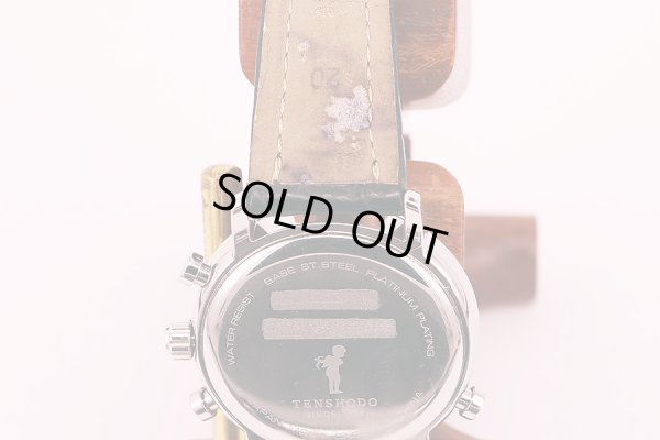 天賞堂　ビジネスアラーム　白文字盤　革ベルト状態