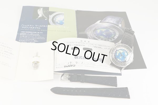 シェルマン　ワールドタイムミニッツリピータークロワゾネ　青文字盤　保証書・調整ピン・新品革ベルト