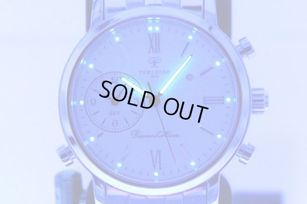 天賞堂　ビジネスアラーム　白文字盤　ライト