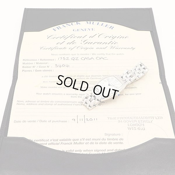フランクミューラー　カサブランカ　１７５２ＱＺ　白文字盤　保証書