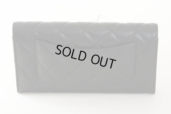 シャネル クラシック ロング フラップ ウォレット AP0241 ブラック 裏面