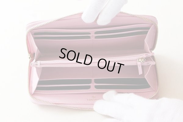 シャネル　シャネル19 ロングジップウォレット AP1063 ピンク　中身