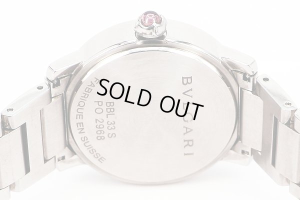 ブルガリ　ブルガリブルガリ　ＢＢＬ３３Ｓ　シェル文字盤　裏面拡大