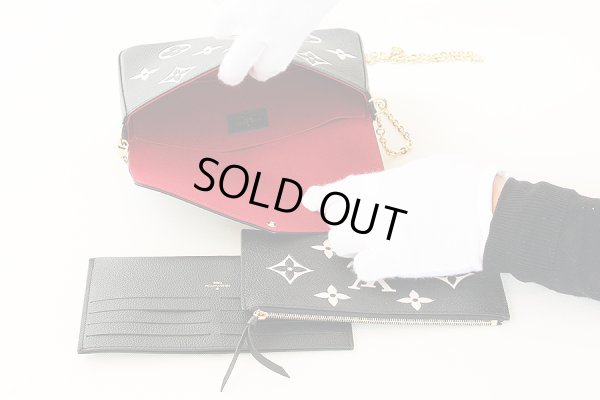 ルイ・ヴィトン　ポシェット・フェリシー M80482 ブラックベージュ　中身