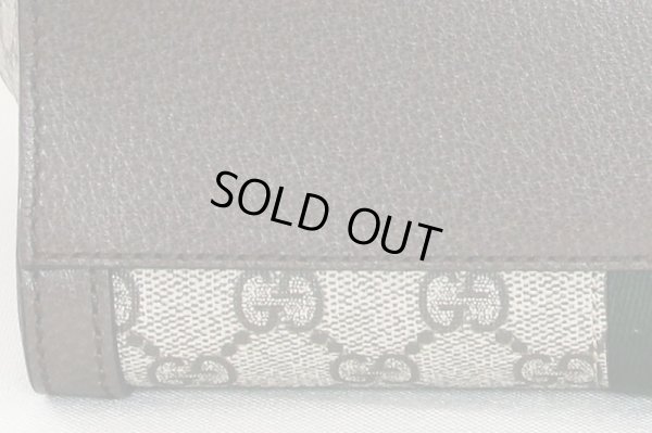 グッチ　オフィディア GGスモール トートバック 547551 520981 ベージュ／エボニー　底拡大