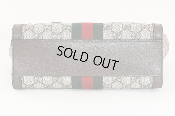 グッチ　オフィディア GGスモール トートバック 547551 520981 ベージュ／エボニー　底