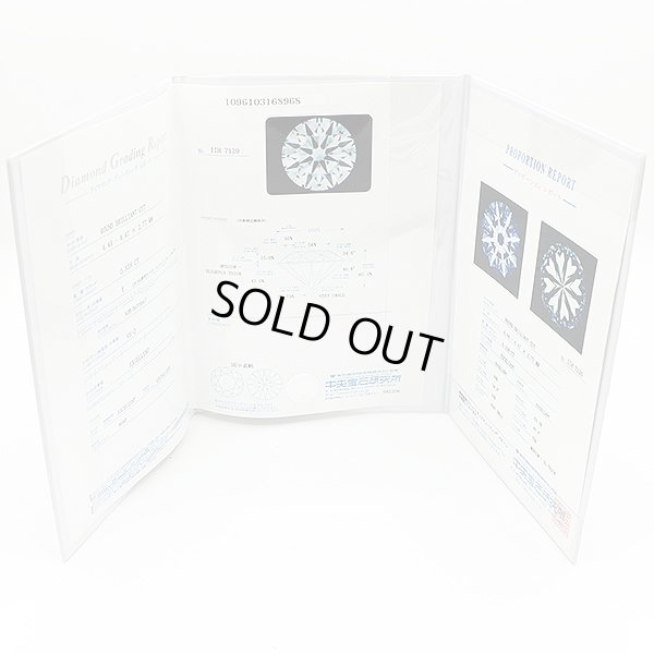 PT900 ダイアイリピアス 0.338ct 0.330ct 1.20g　鑑定書(1)