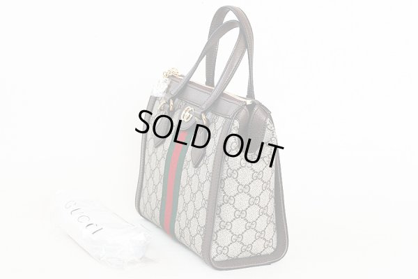 グッチ　オフィディア GGスモール トートバック 547551 520981 ベージュ／エボニー　サイド