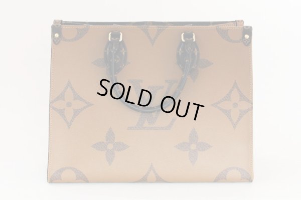 ルイ・ヴィトン　オンザゴーMM M45039　裏面