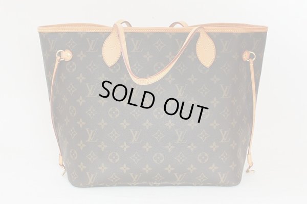 ルイ・ヴィトン　ネヴァーフルMM M40156　裏面