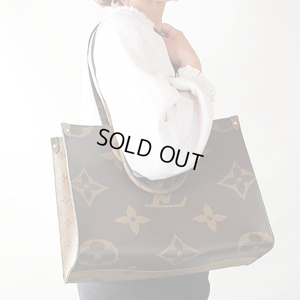 ルイ・ヴィトン　オンザゴーMM M45039　掛けたイメージ