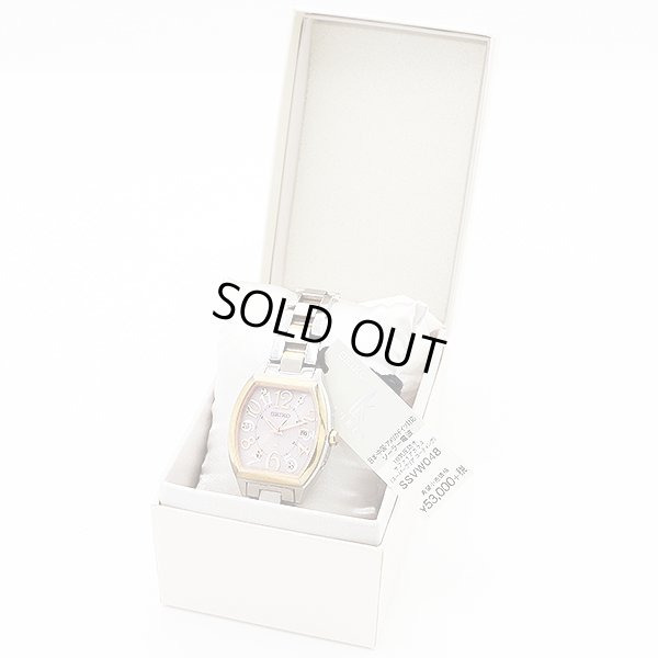 セイコー　ルキア　ＳＳＶＷ０４８　電波ソーラー　ピンク文字盤　箱