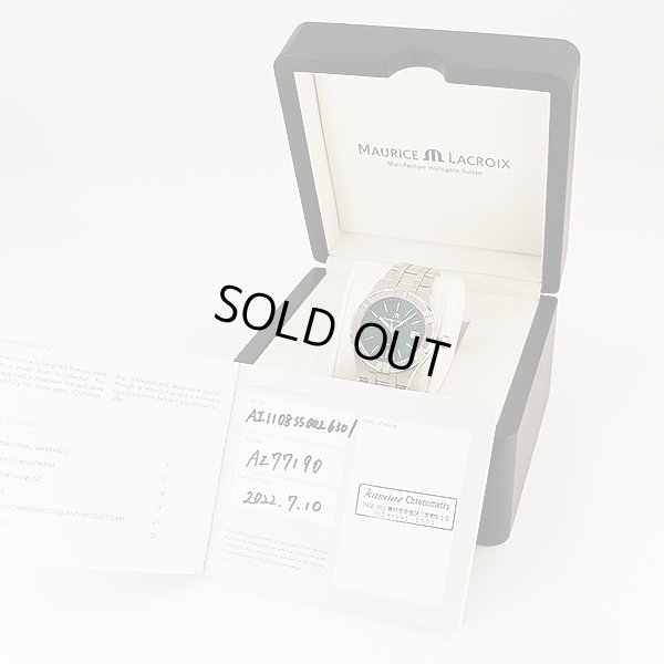 モーリス・ラクロア　アイコン　ＡＩ１１０８　緑文字盤　箱・保証書