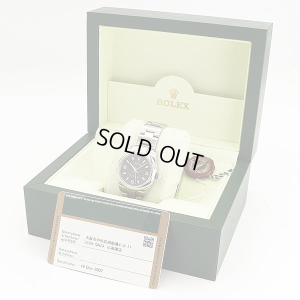 ロレックス　１７７２２０　Ｚ８７４８４２　黒３６９文字盤　箱