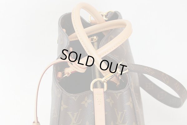 ルイ・ヴィト ン　モンテーニュMM M41056　商品状態(1)