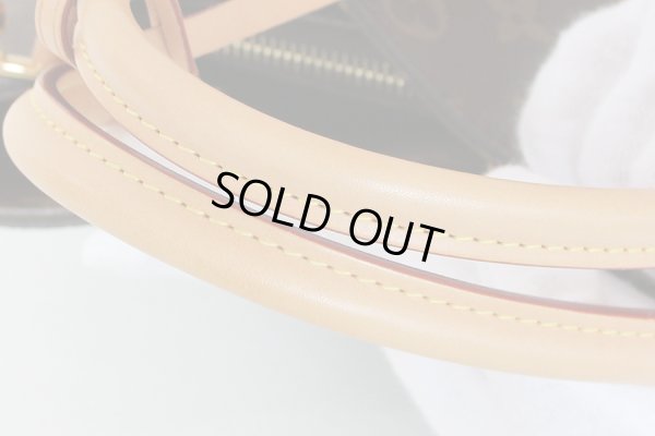 ルイ・ヴィト ン　モンテーニュMM M41056　商品状態(2)