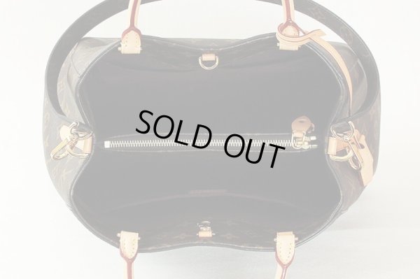 ルイ・ヴィト ン　モンテーニュMM M41056　中身