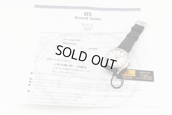 グランドセイコー　ＳＢＧＦ０２９　８Ｊ５５－０ＡＡ０　白文字盤　保証書