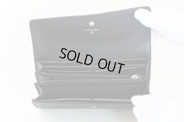シャネル ボーイシャネル ロングフラップウォレット A80286 ブラック/GP金具 中身