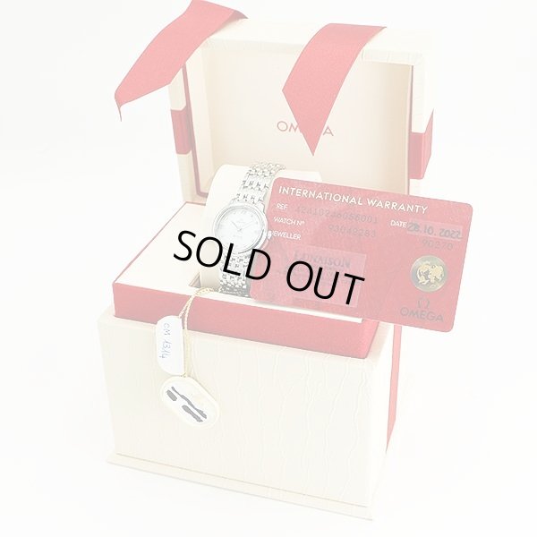 オメガ　デビル　プレステージ　４２４．１０．２４　シェル文字盤　８Ｐ　箱