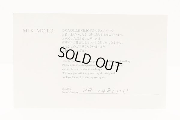 ミキモト　750WG パールダイアイリリング 0.50ct 17.50g　証明書