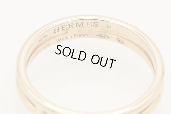 エルメス　750PG アリアンヌリング 3.20g　刻印