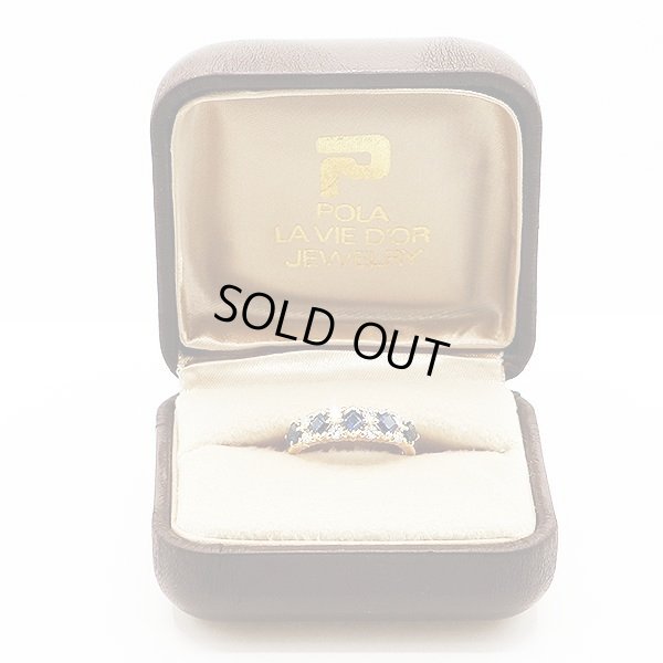 ポーラ　750YG サファイアダイアイリリング 0.82ct 0.28ct 4.50g　ケース