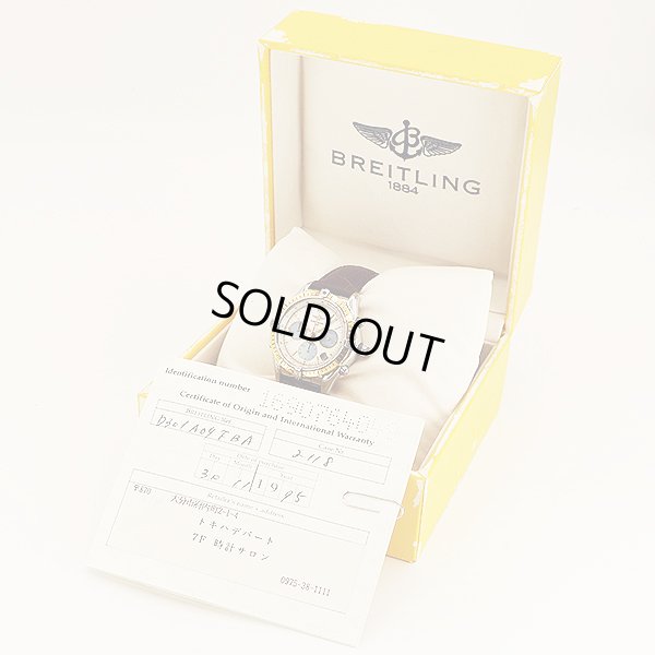 ブライトリング　クロノコクピット　Ｄ３００１２　ツートーンカラーシェル文字盤　箱・保証書