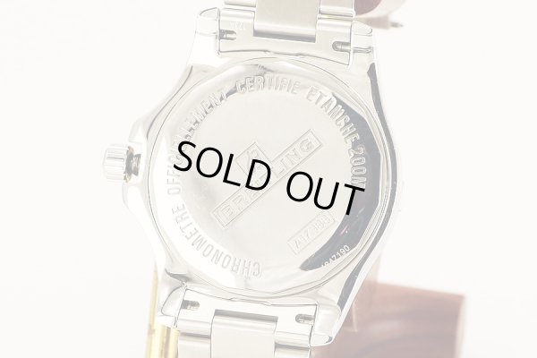 ブライトリング　コルト　Ａ１７３８８　黒文字盤　裏面拡大