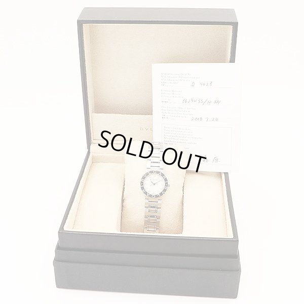 ブルガリ　ブルガリブルガリ　ＢＢ２３ＳＷＳＳ　白シェル文字盤　１２Ｐ　箱・保証書