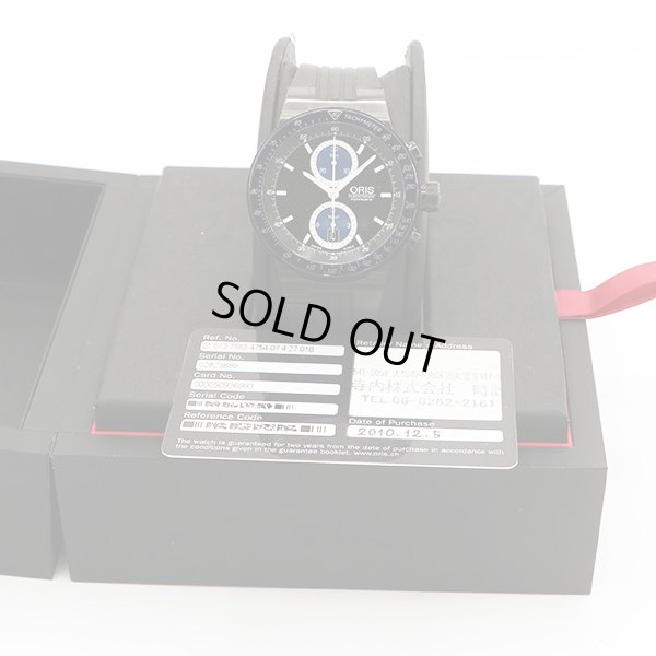 オリス　ウィリアムズ　Ｆ１クロノグラフ　６７３．７５６３　黒文字盤　箱・保証書