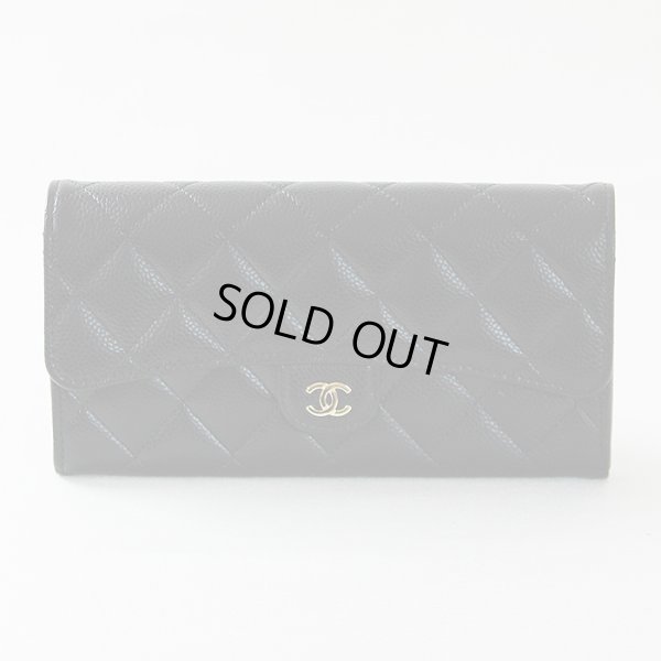 シャネル　クラシック ロング フラップ ウォレット AP0241 ブラック／GP金具