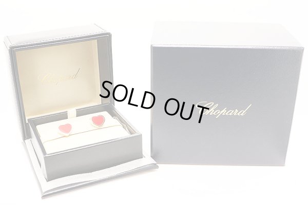 ショパール 750PG ハッピーハートピアス レッド 7.20g　箱