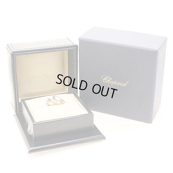 ショパール 750PG ハッピーハートリング 4.20g　箱