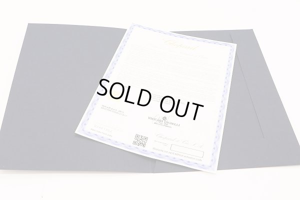 ショパール 750PG ハッピーハートピアス レッド 7.20g　保証書