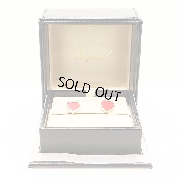 ショパール 750PG ハッピーハートピアス レッド 7.20g　箱