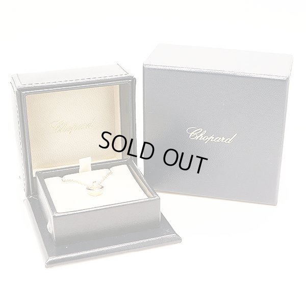 ショパール 750PG ハッピーダイヤモンドアイコン ペンダントネックレス 6.50g　箱