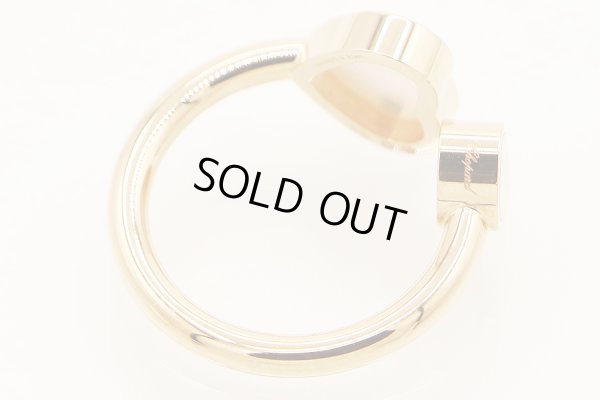 ショパール 750PG ハッピーハートリング 4.20g　刻印(2)