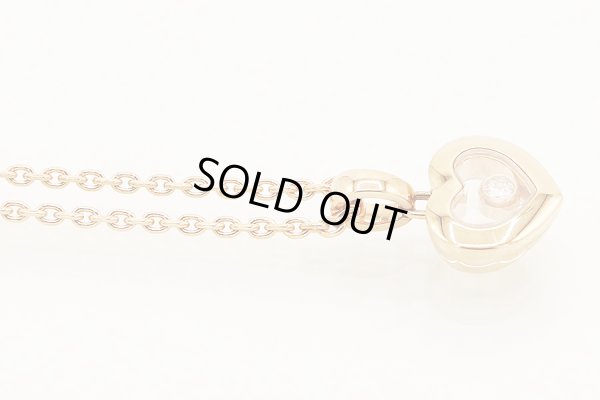 ショパール 750PG ハッピーダイヤモンドアイコン ペンダントネックレス 6.50g　拡大