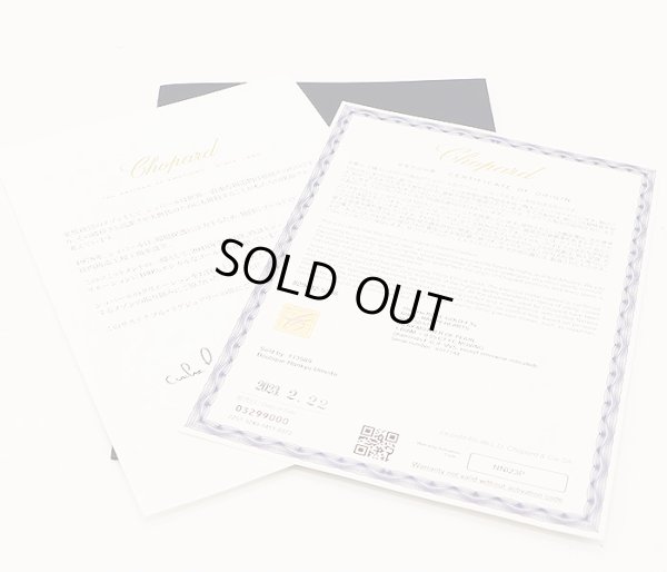 ショパール 750PG ハッピーハートリング 4.20g　保証書