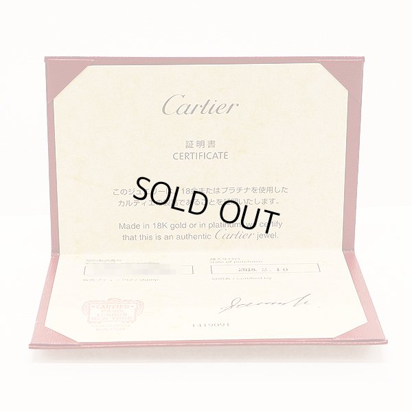 カルティエ　750WG ダムール ネックレス スモールモデル 2.90g　保証書