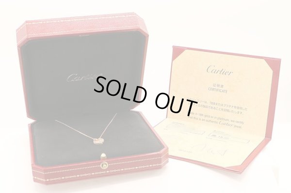 カルティエ　750PG トルタ ハート パヴェ ネックレス 3.10g　箱・保証書