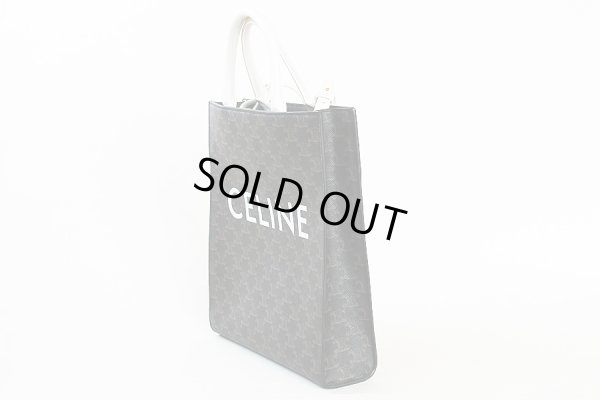 セリーヌ スモール バーティカルカバ 191542CIM．01BC タン／ホワイト　サイド