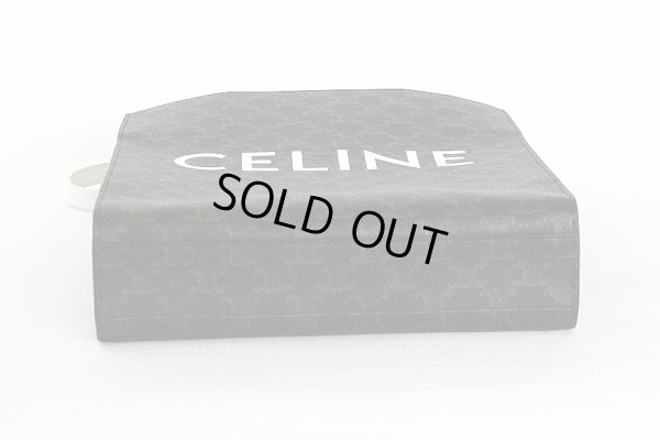 セリーヌ スモール バーティカルカバ 191542CIM．01BC タン／ホワイト　底