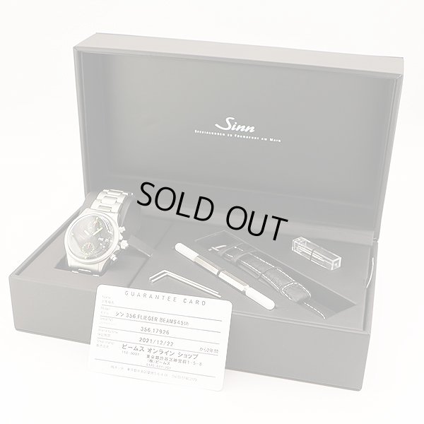 ジン　３５６　フリーガー　黒文字盤　ビームス４５周年限定　箱・保証書